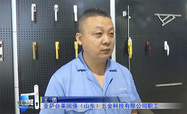 我司员工王勇获德州市职工职业技能大赛工具钳工第一名